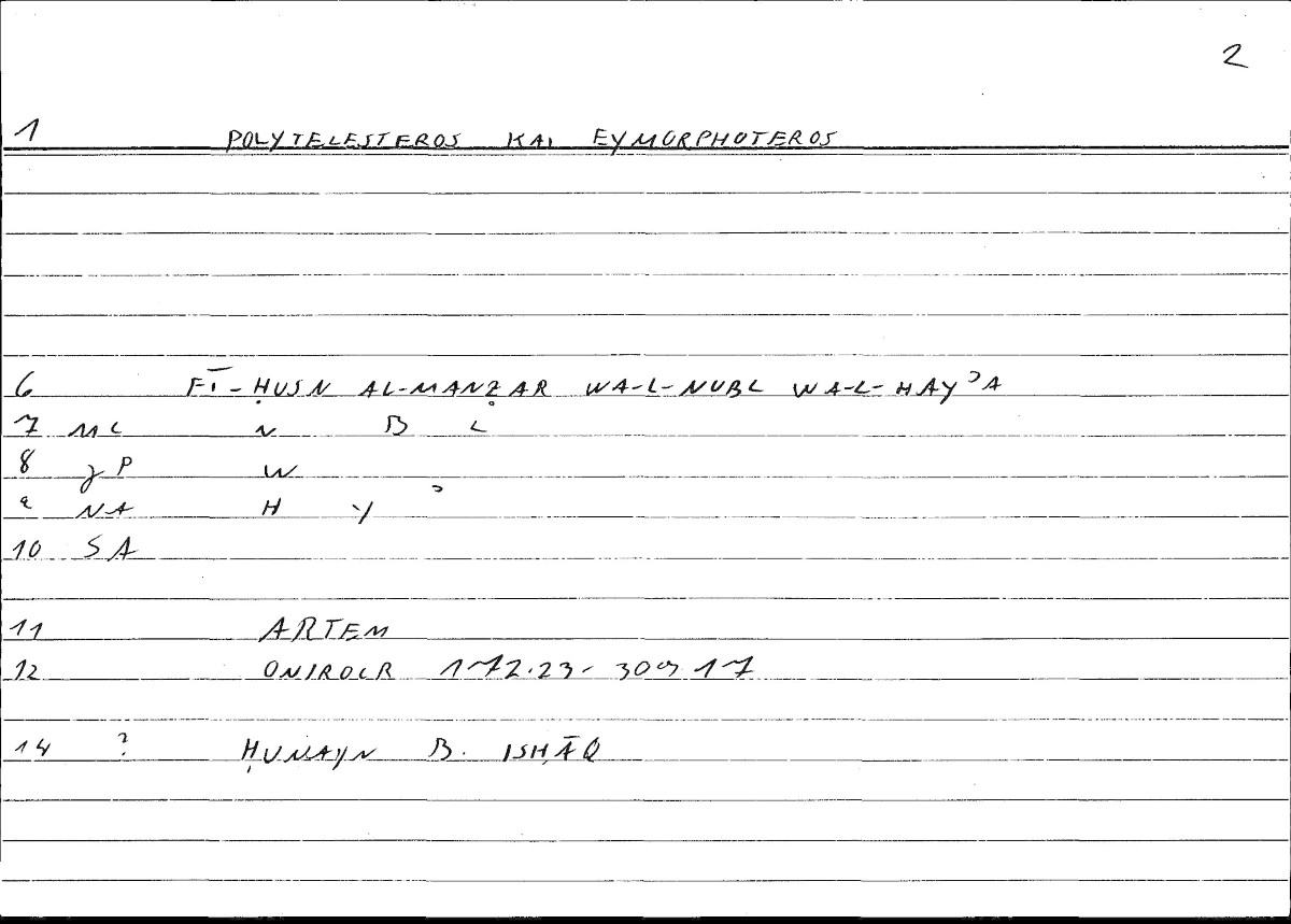 Filecard Artem.Onirocr.01039