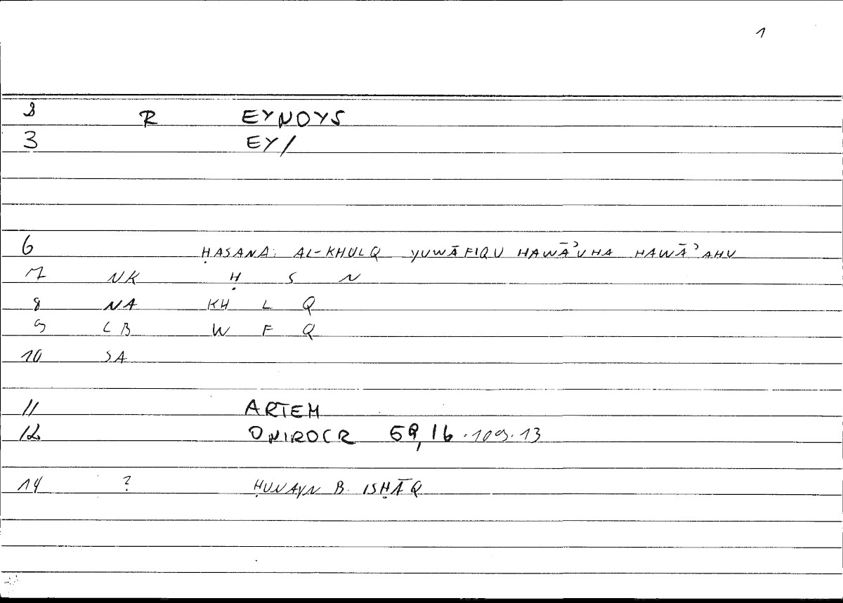 Filecard Artem.Onirocr.01040