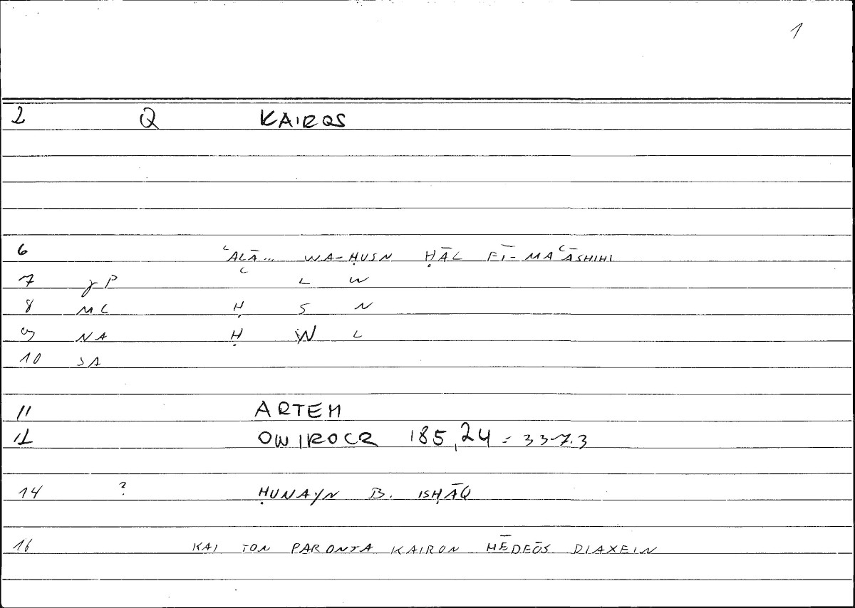 Filecard Artem.Onirocr.01050