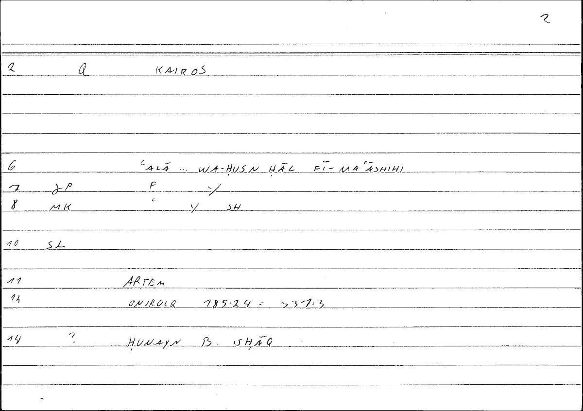Filecard Artem.Onirocr.01051