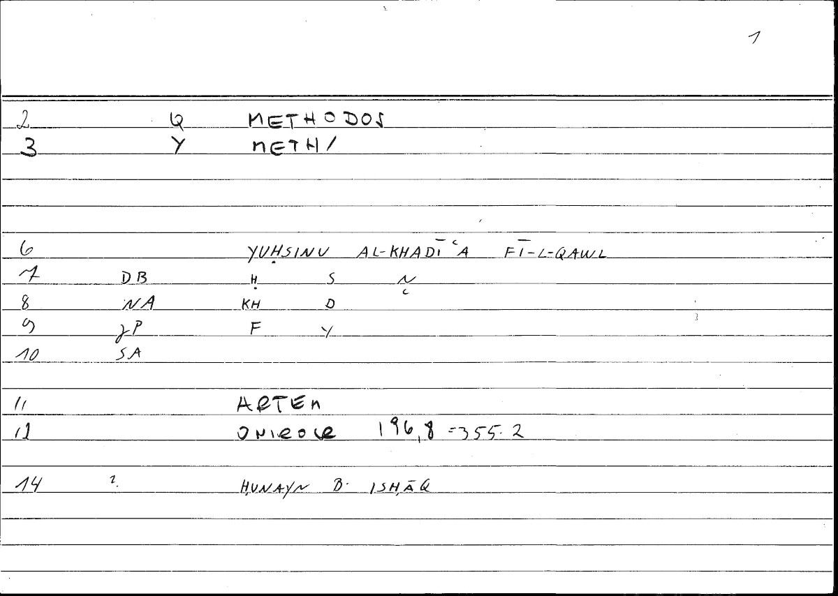 Filecard Artem.Onirocr.01053