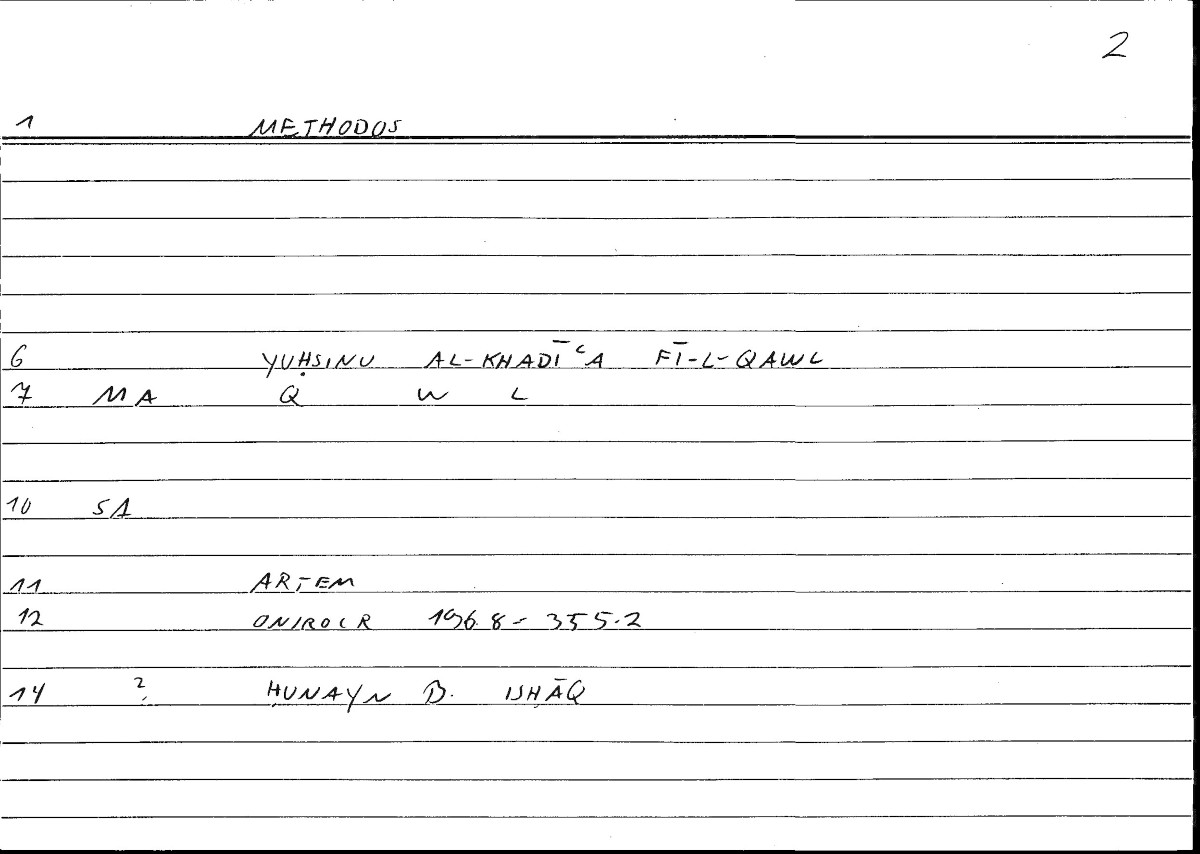 Filecard Artem.Onirocr.01054