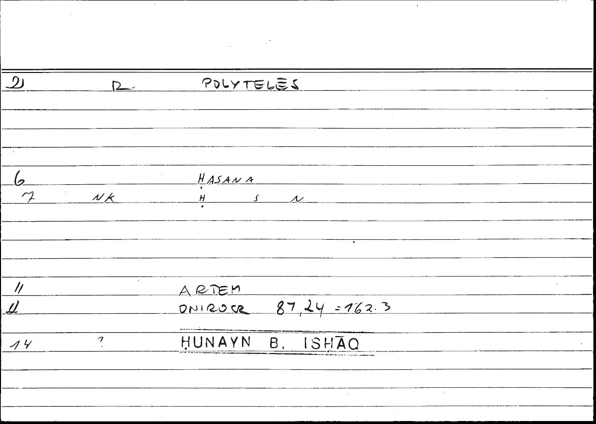 Filecard Artem.Onirocr.01056