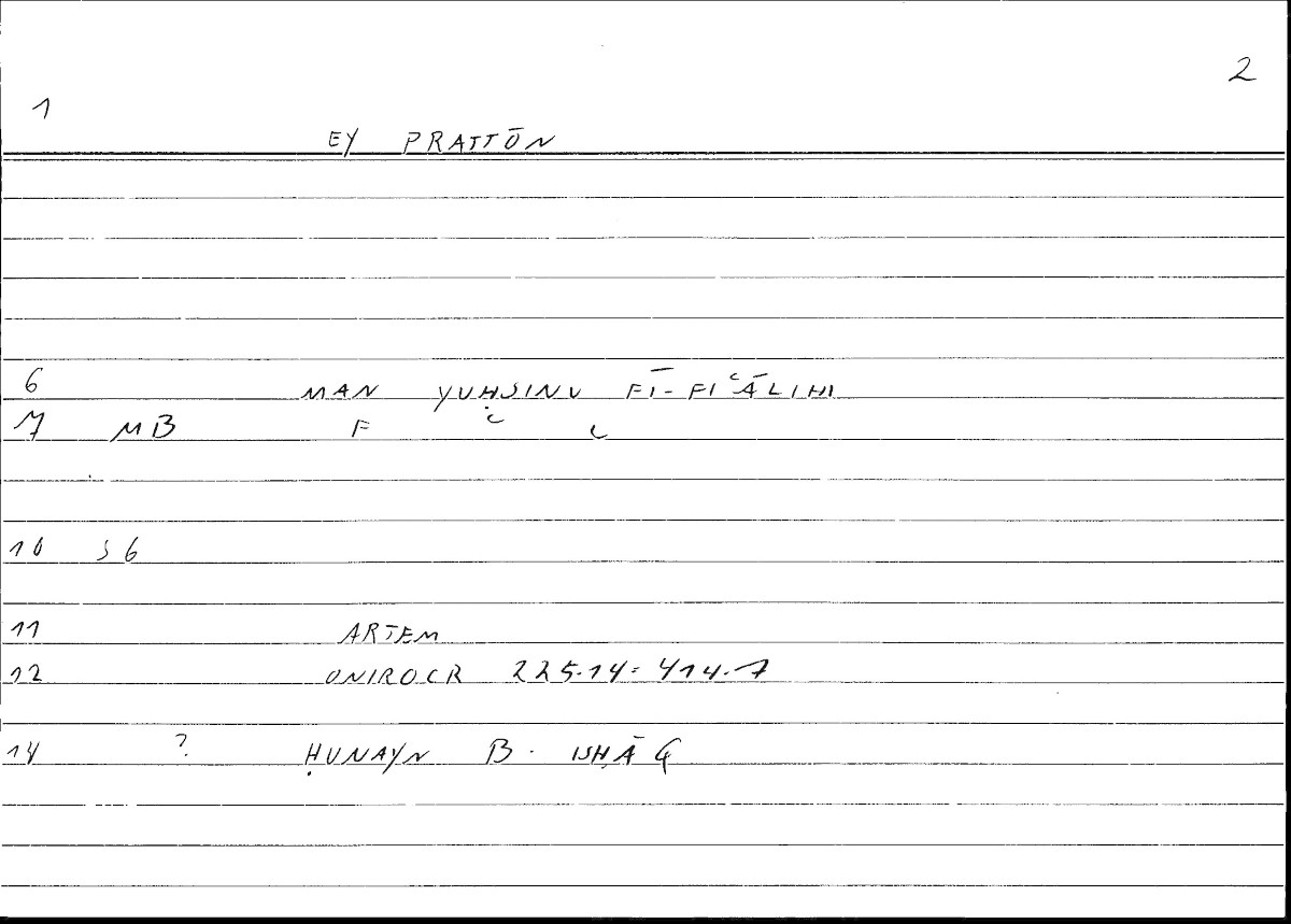 Filecard Artem.Onirocr.01063