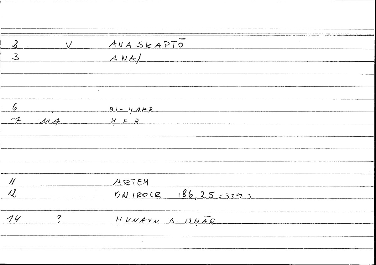 Filecard Artem.Onirocr.01100
