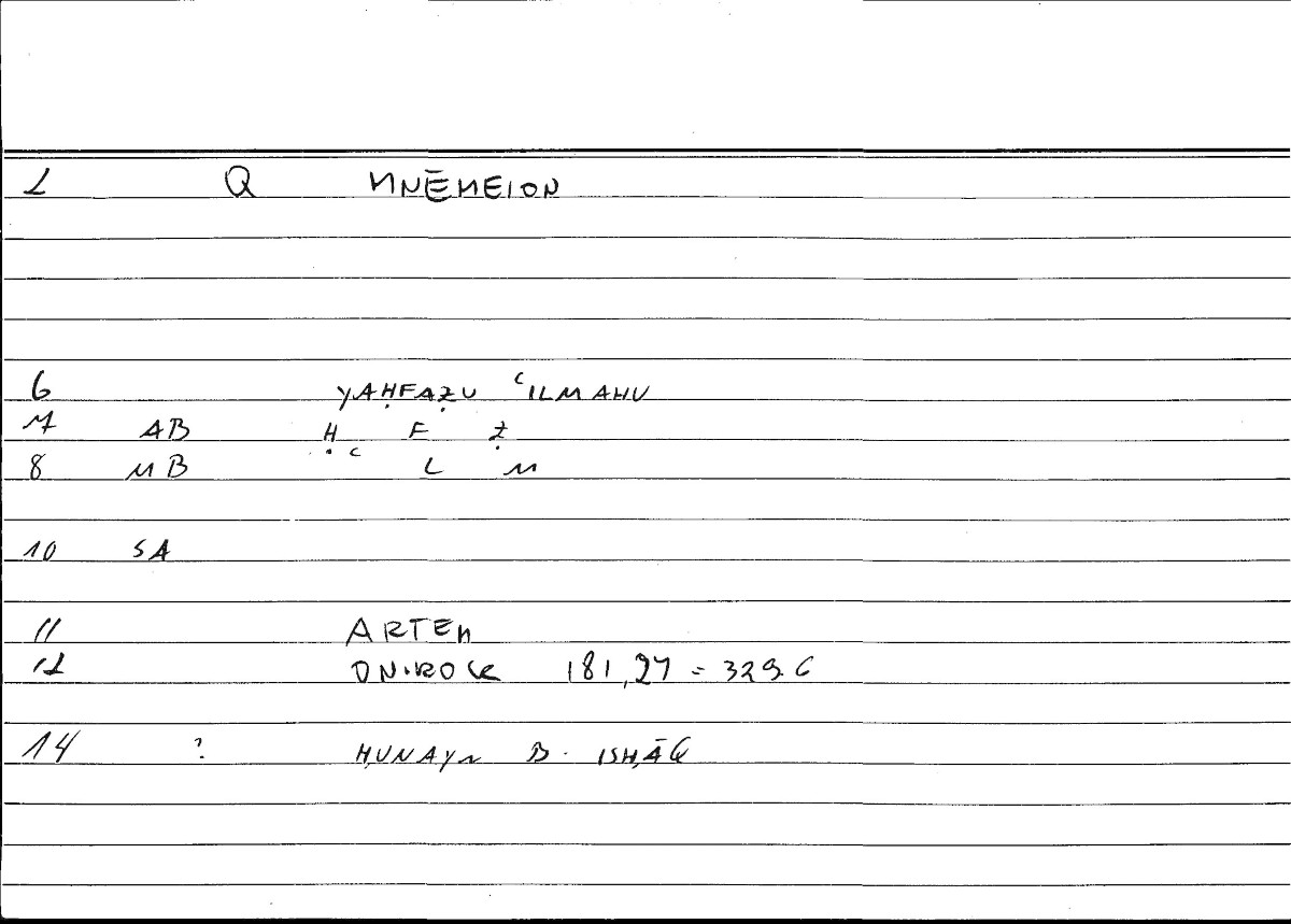 Filecard Artem.Onirocr.01110