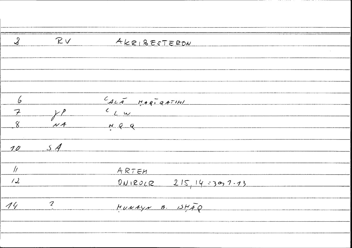 Filecard Artem.Onirocr.01134
