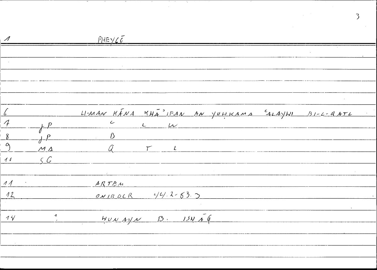 Filecard Artem.Onirocr.01173