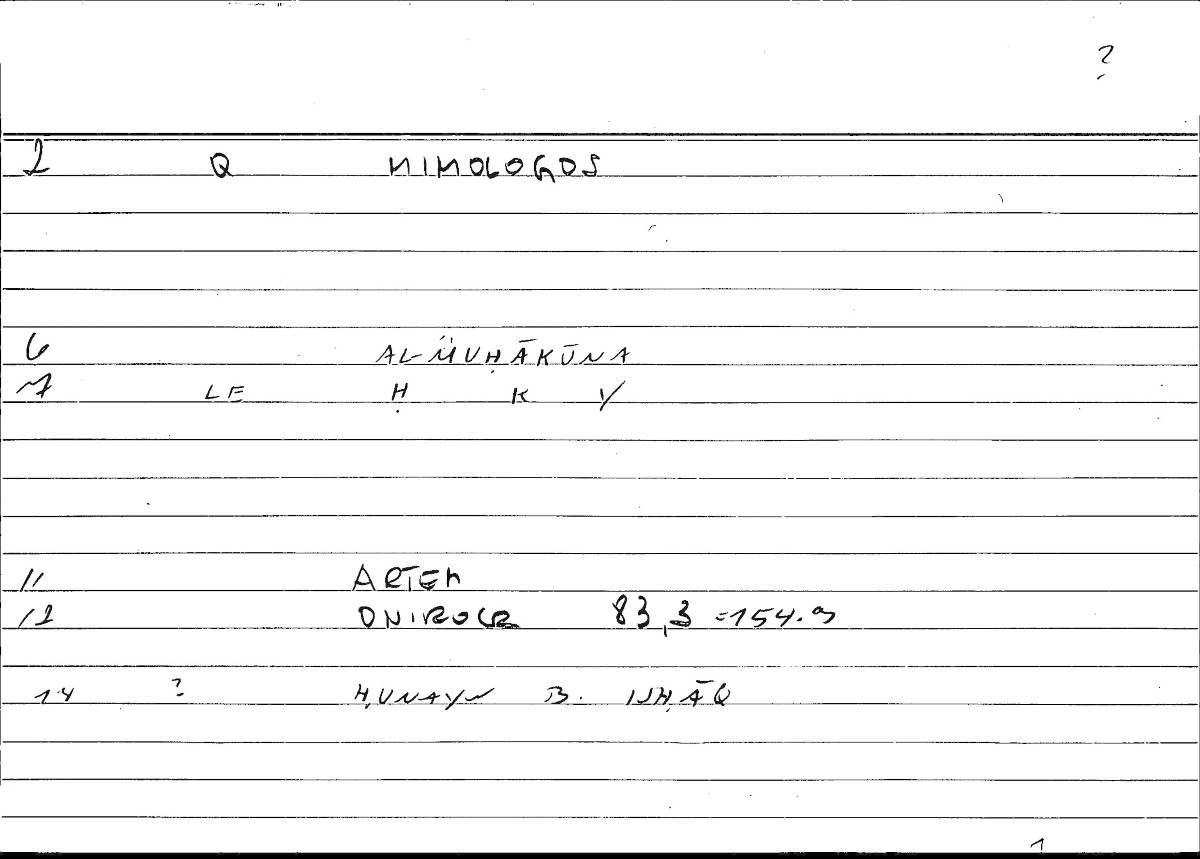 Filecard Artem.Onirocr.01195