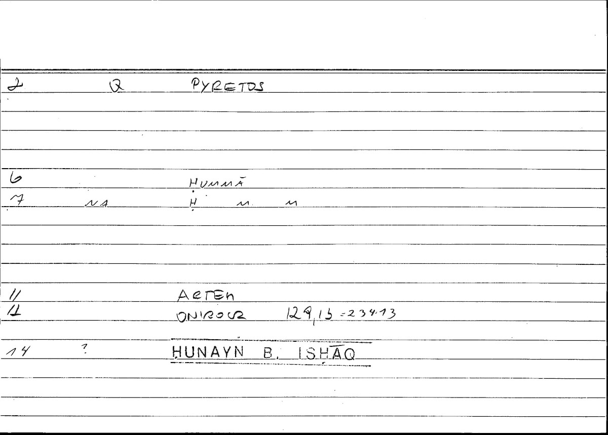 Filecard Artem.Onirocr.01269