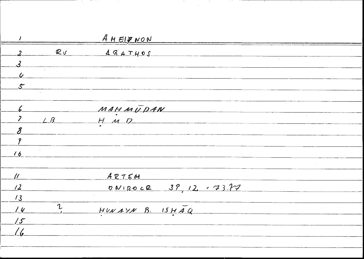 Filecard Artem.Onirocr.01270