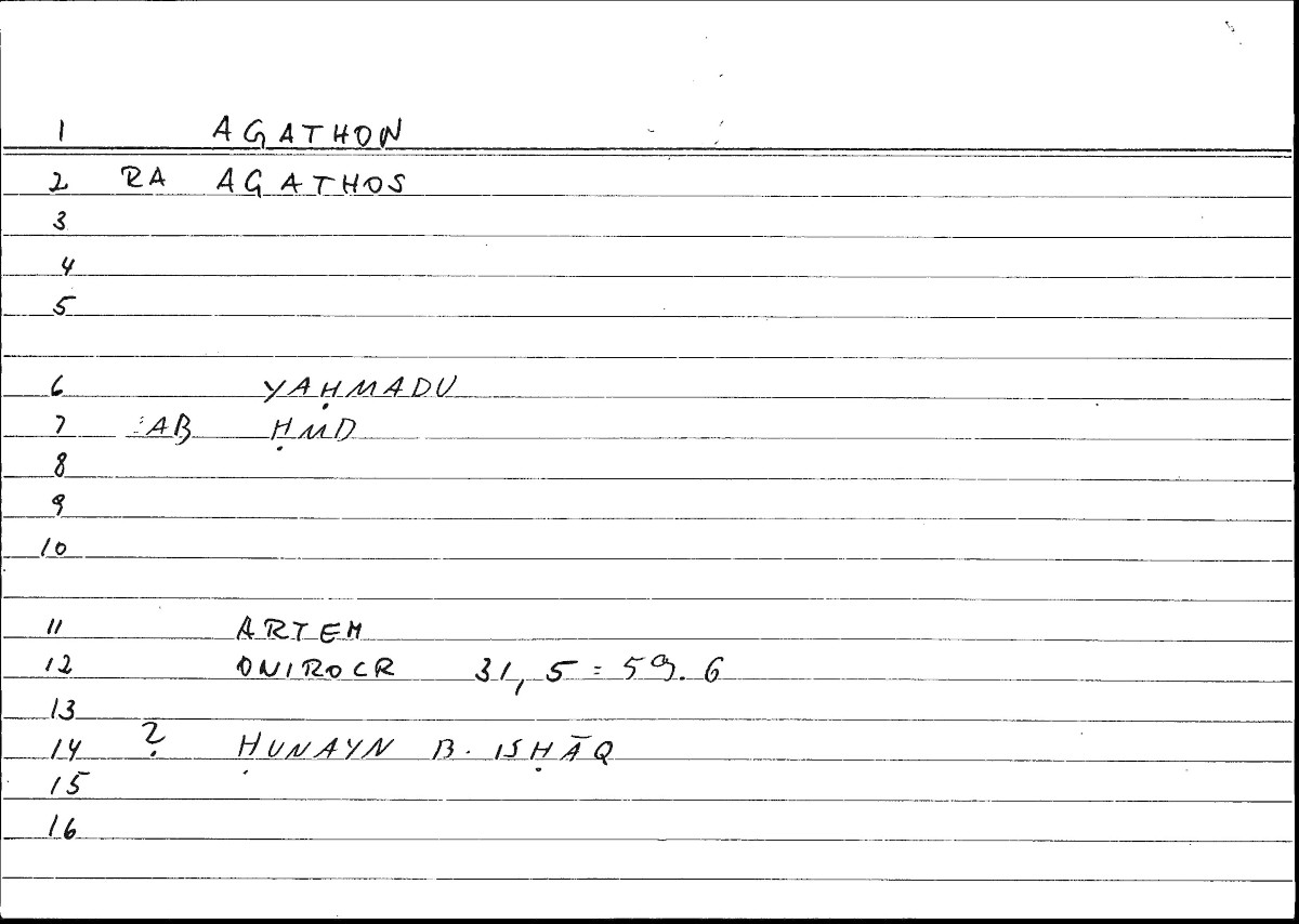 Filecard Artem.Onirocr.01271