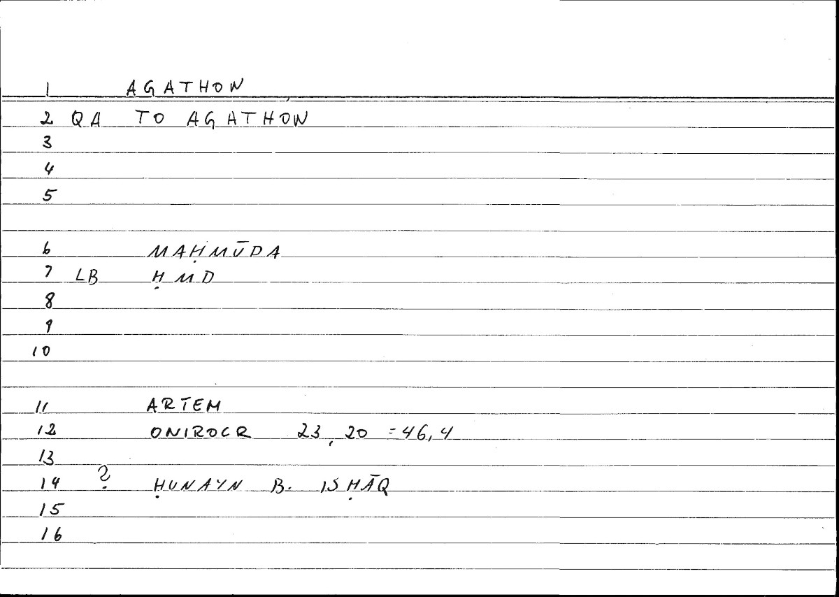 Filecard Artem.Onirocr.01279