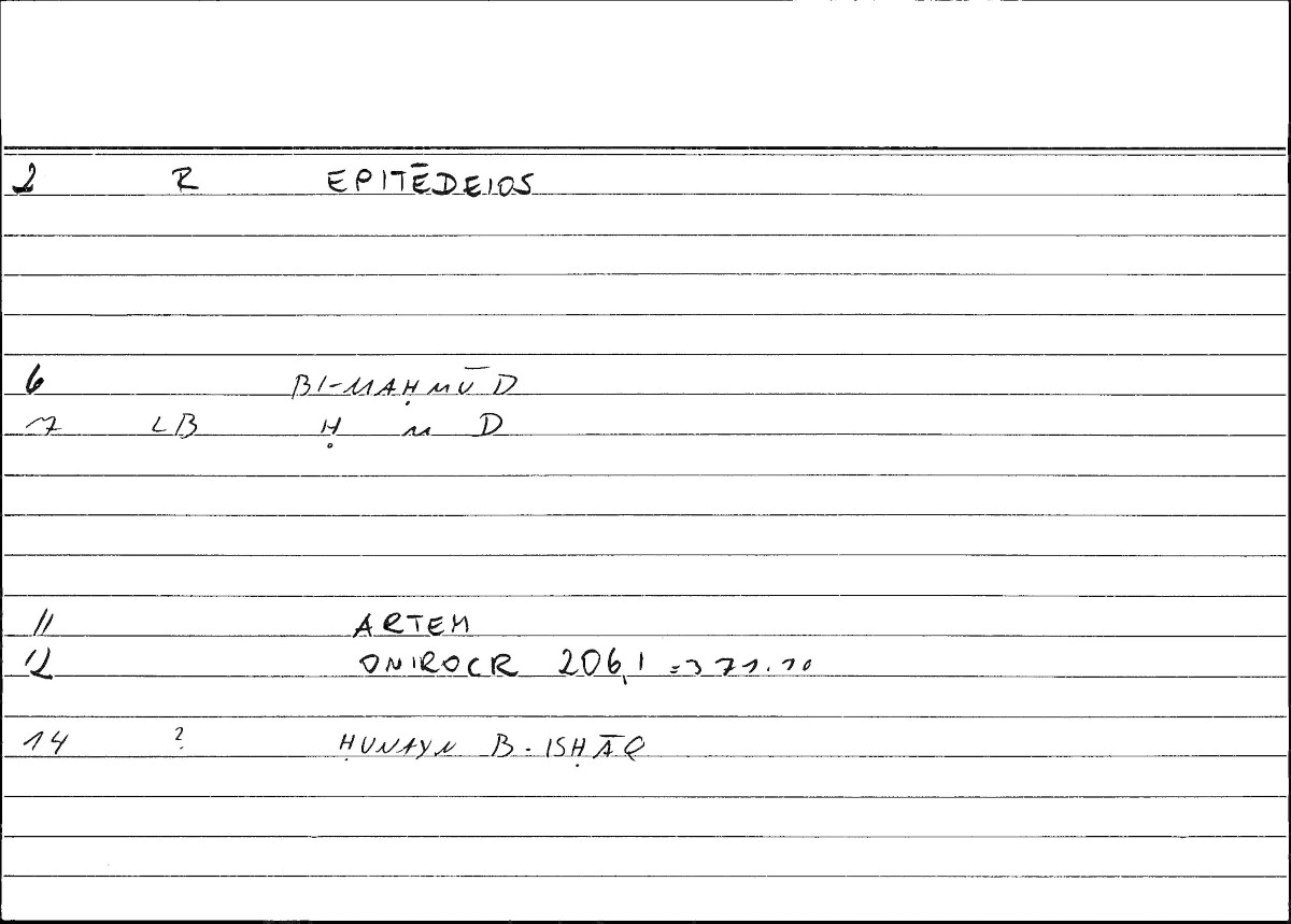 Filecard Artem.Onirocr.01291