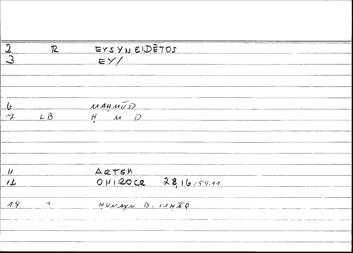 Filecard Artem.Onirocr.01292