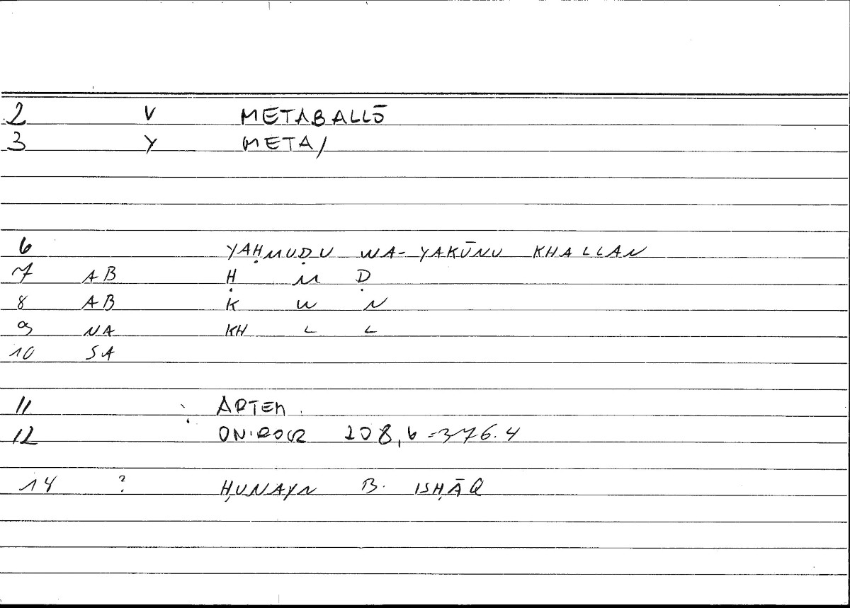 Filecard Artem.Onirocr.01318