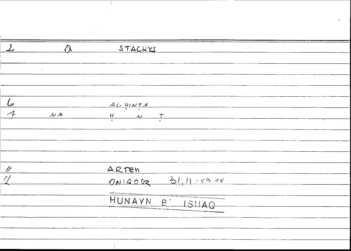 Filecard Artem.Onirocr.01347