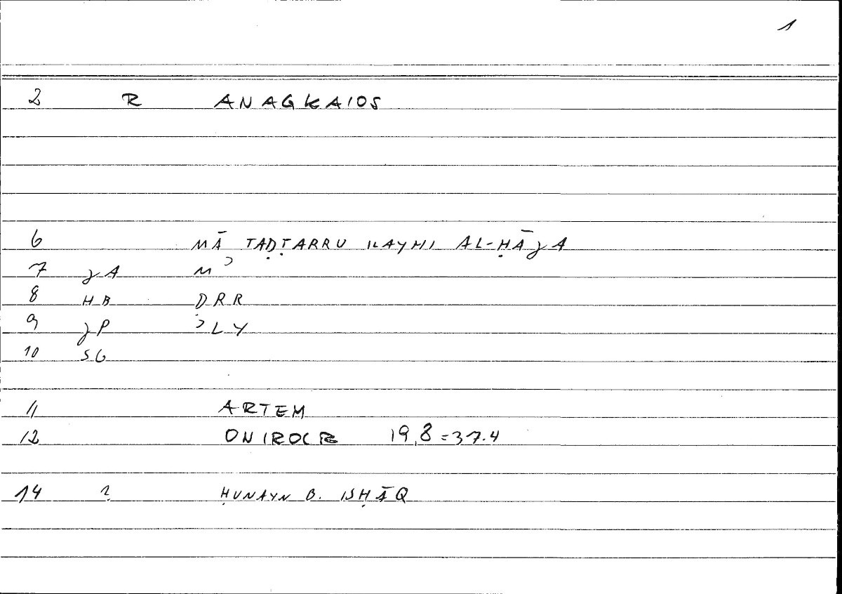 Filecard Artem.Onirocr.01368