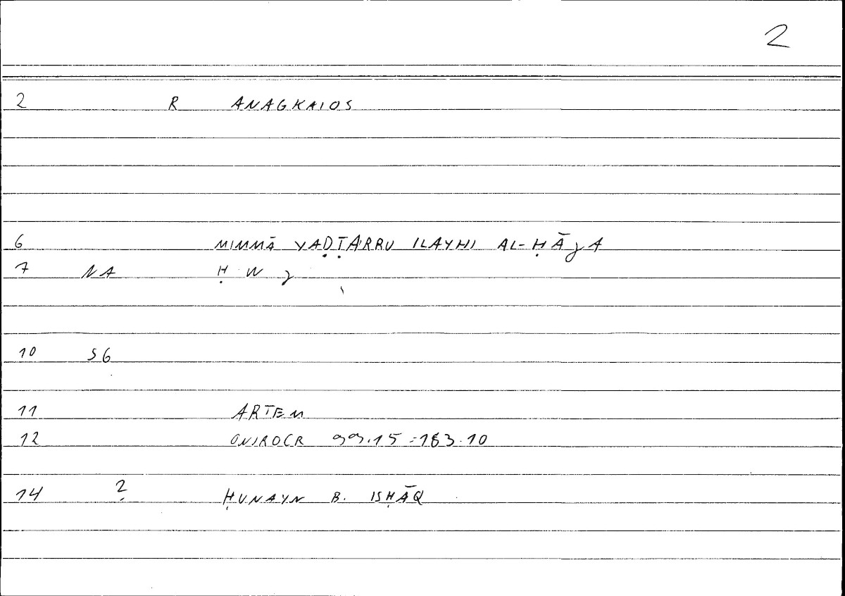 Filecard Artem.Onirocr.01371
