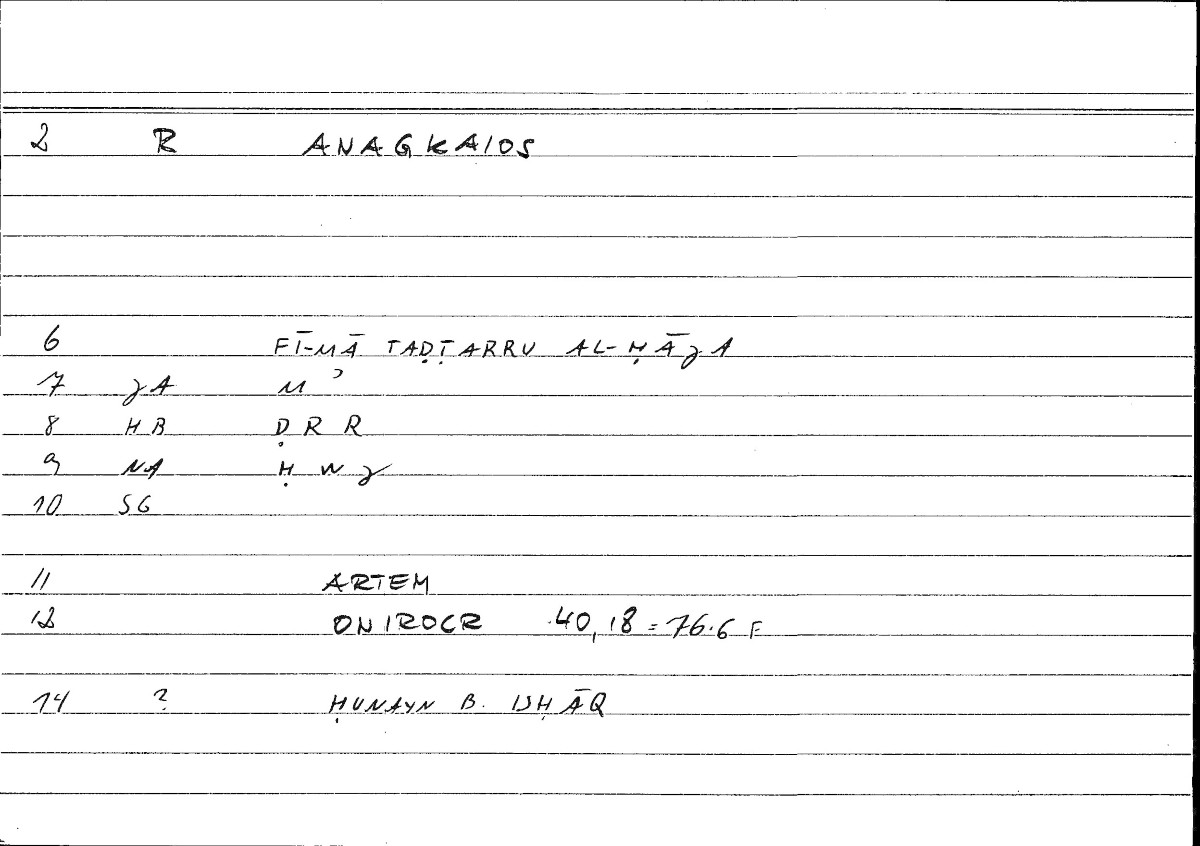 Filecard Artem.Onirocr.01372