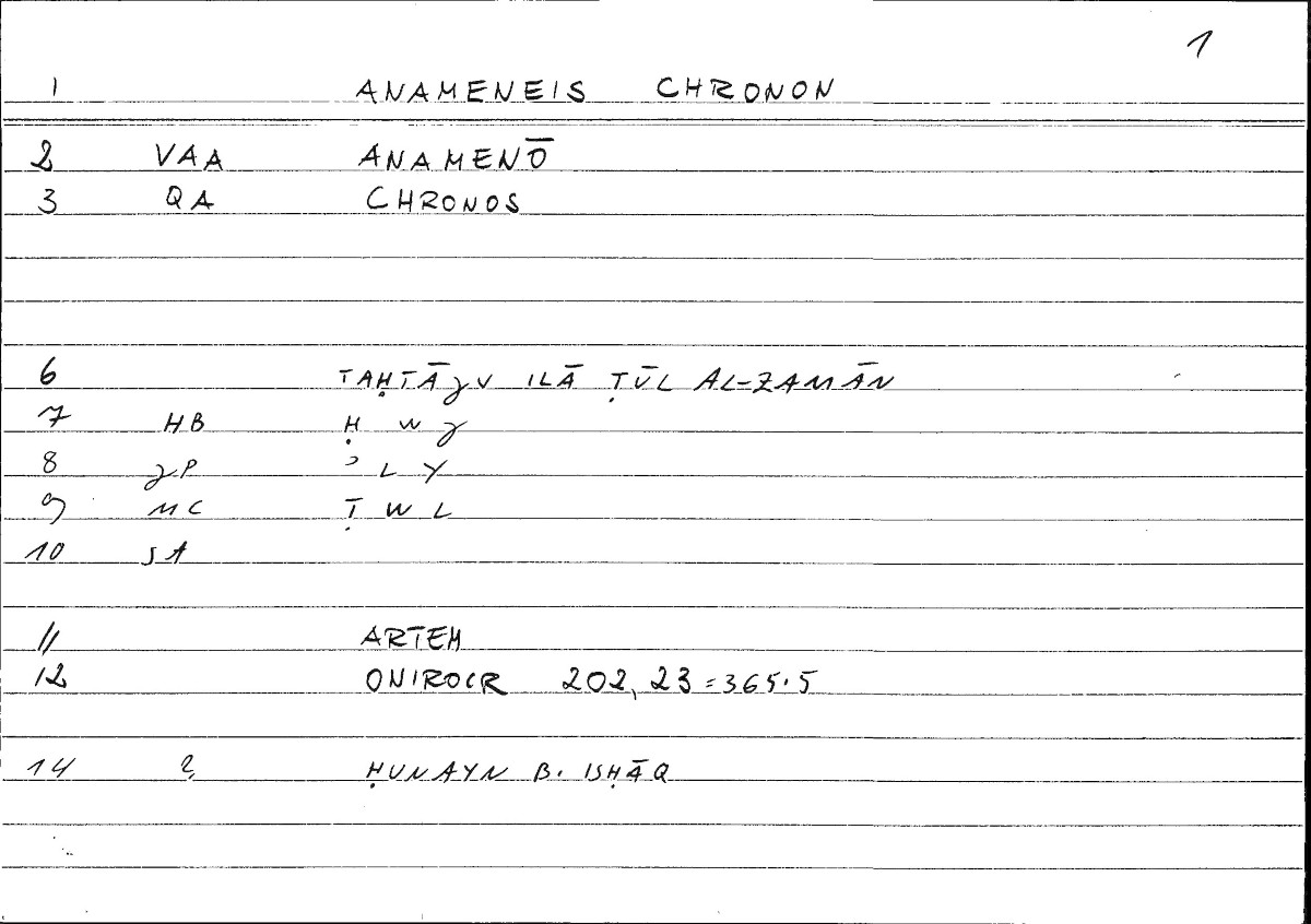 Filecard Artem.Onirocr.01373