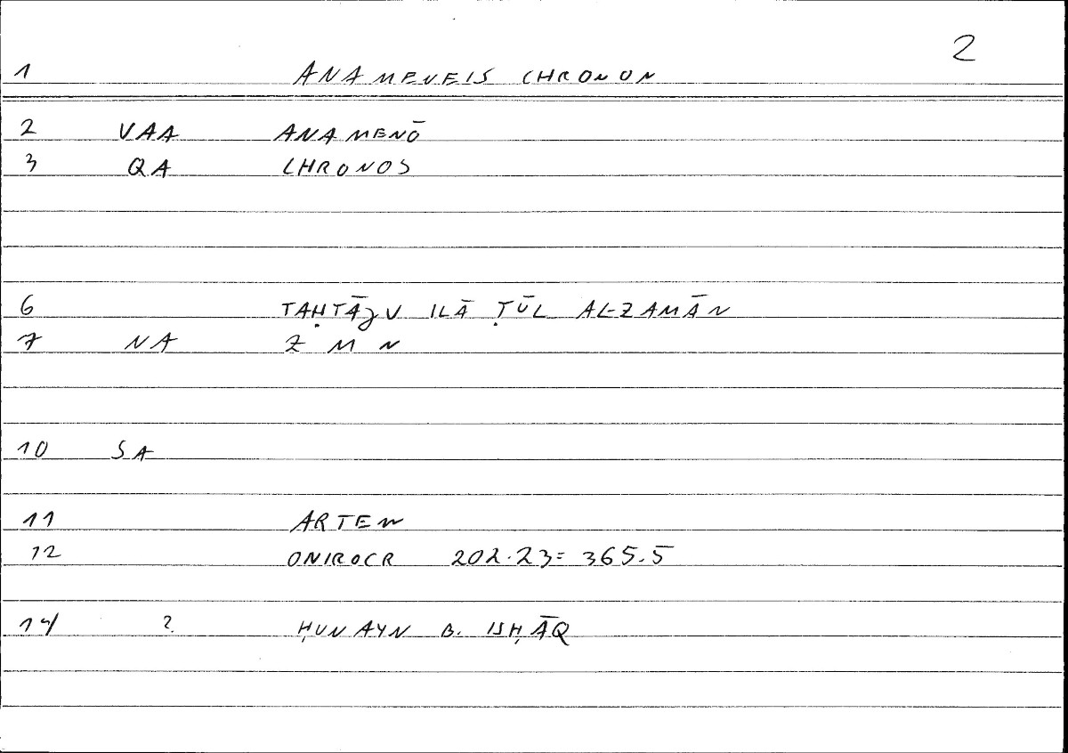 Filecard Artem.Onirocr.01374