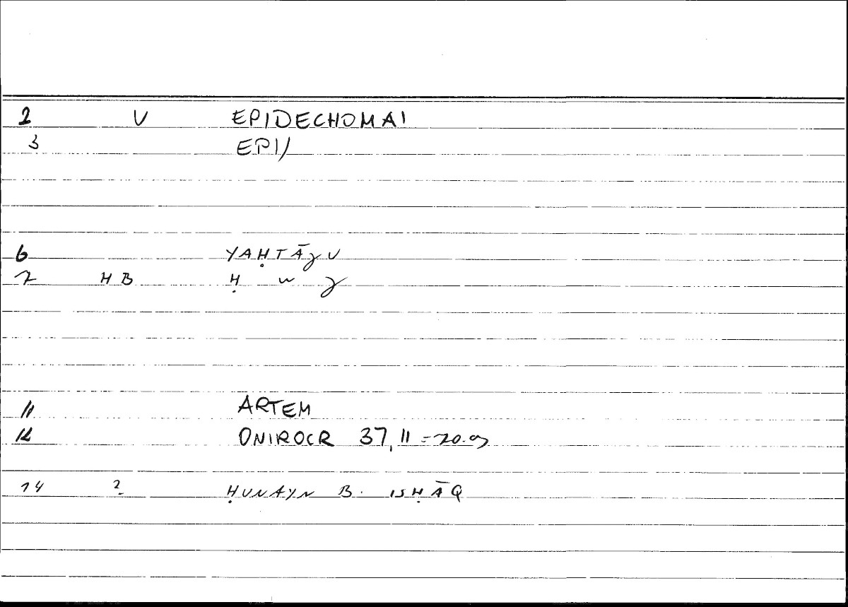Filecard Artem.Onirocr.01380