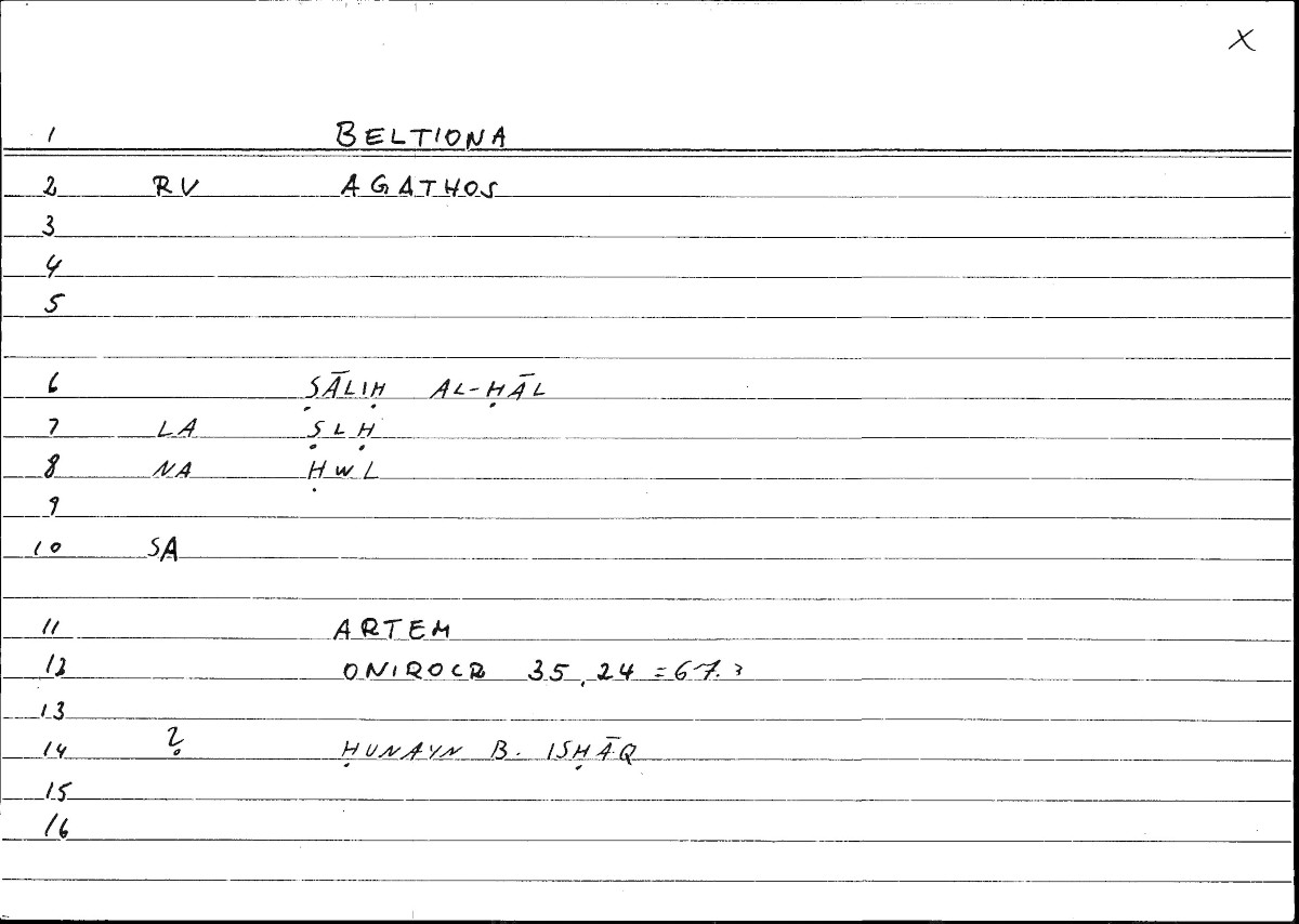Filecard Artem.Onirocr.01420