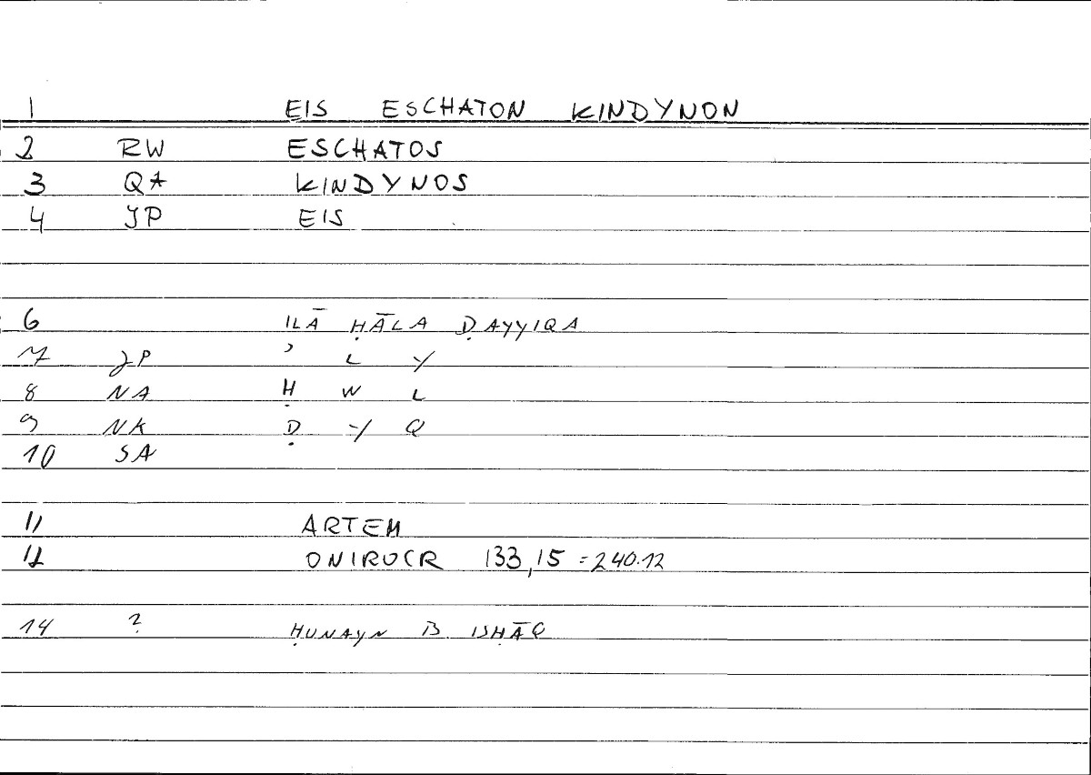Filecard Artem.Onirocr.01439