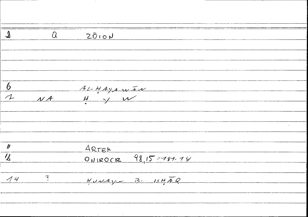 Filecard Artem.Onirocr.01508