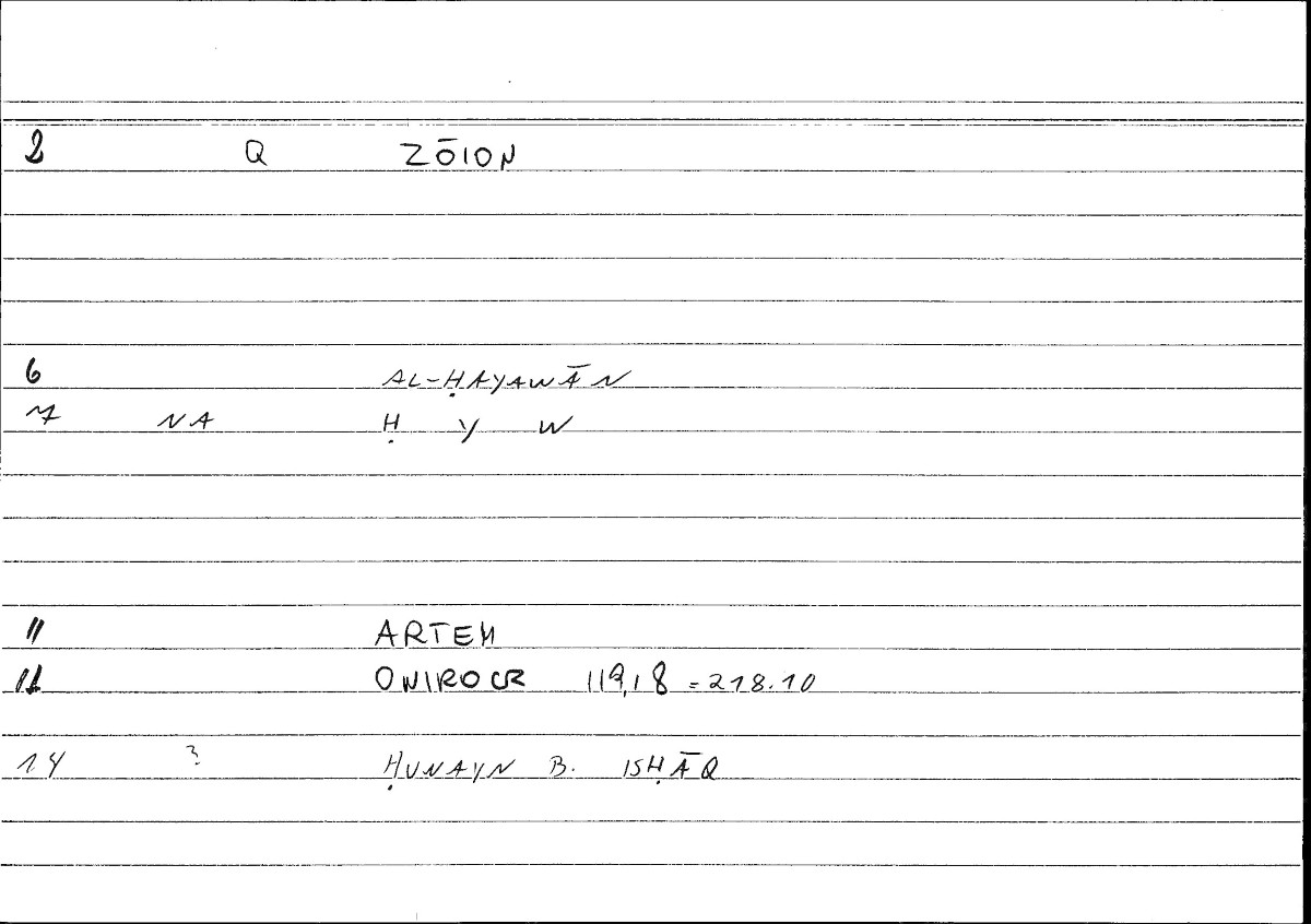 Filecard Artem.Onirocr.01511