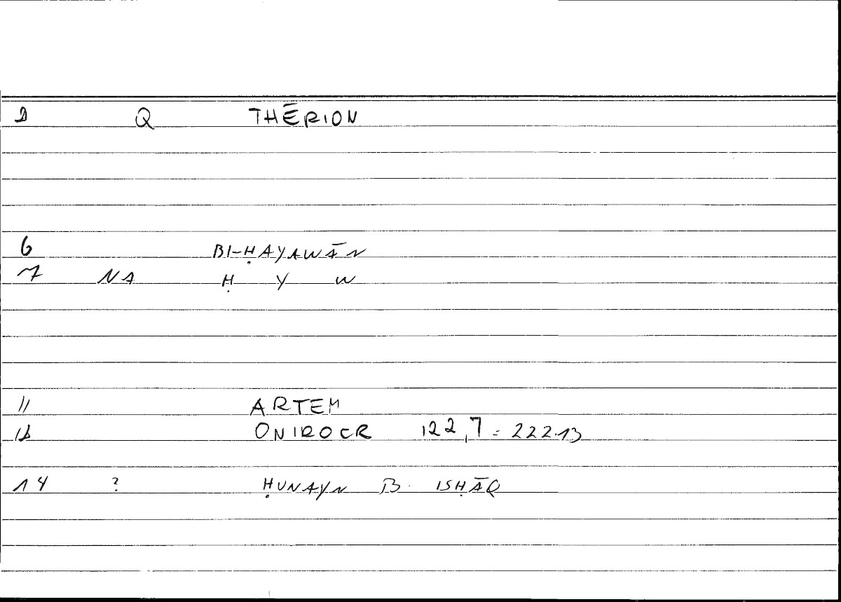 Filecard Artem.Onirocr.01529