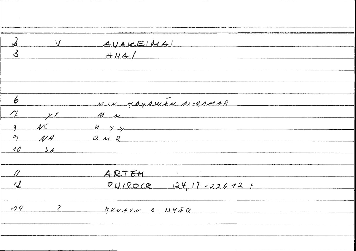 Filecard Artem.Onirocr.01535