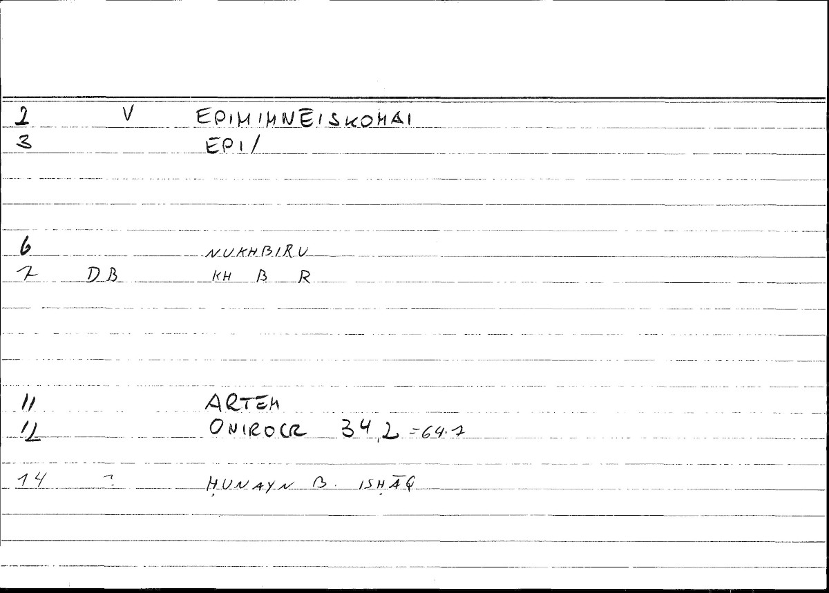 Filecard Artem.Onirocr.01574