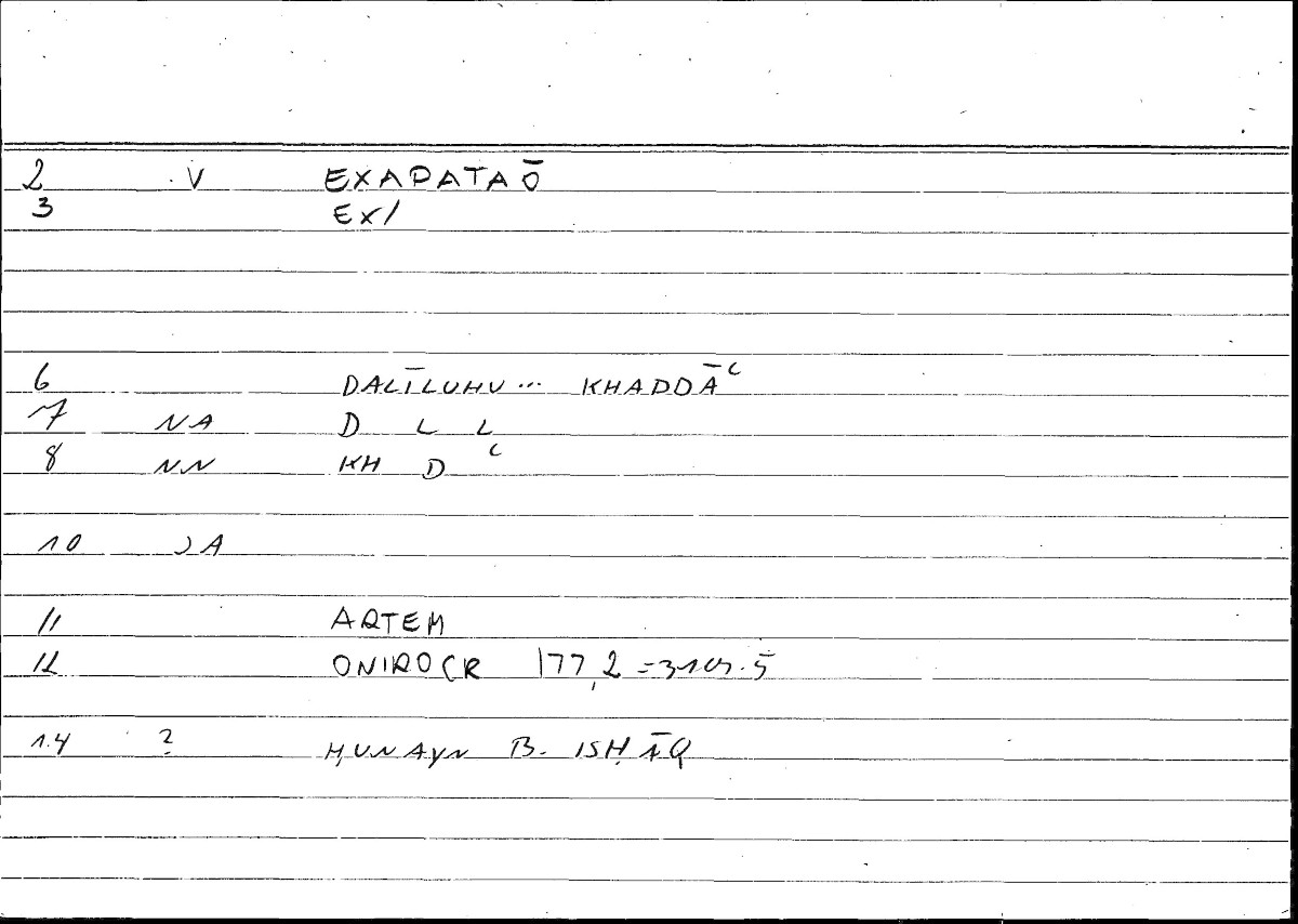 Filecard Artem.Onirocr.01621