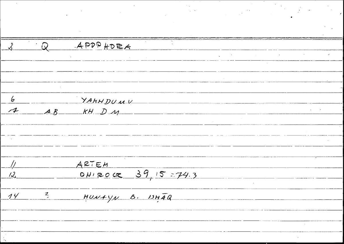 Filecard Artem.Onirocr.01631