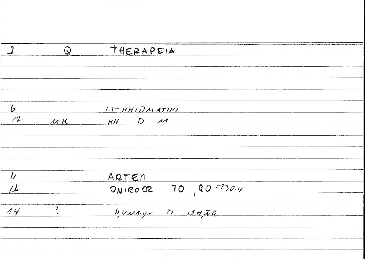 Filecard Artem.Onirocr.01639