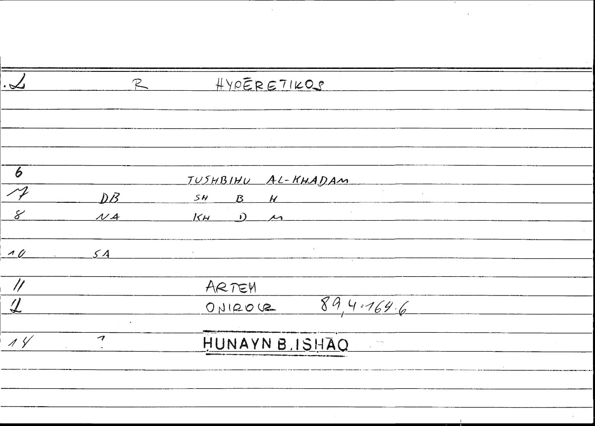 Filecard Artem.Onirocr.01651