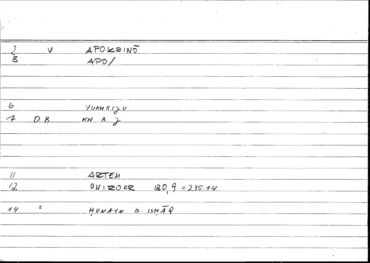 Filecard Artem.Onirocr.01664