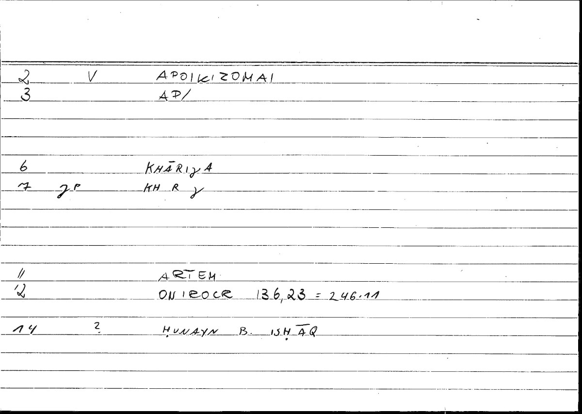 Filecard Artem.Onirocr.01667