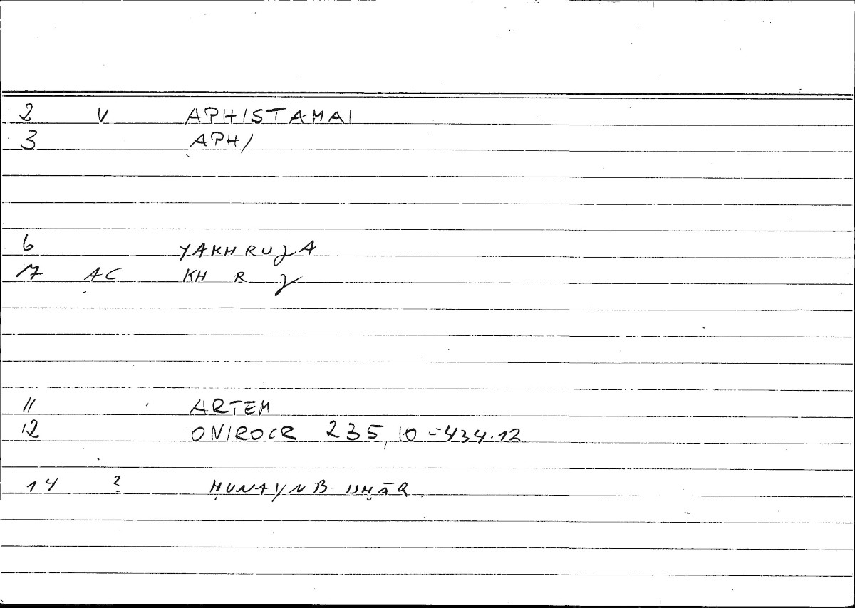 Filecard Artem.Onirocr.01670