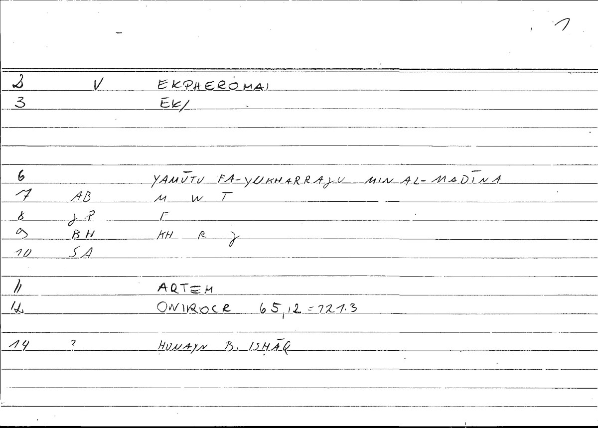 Filecard Artem.Onirocr.01679