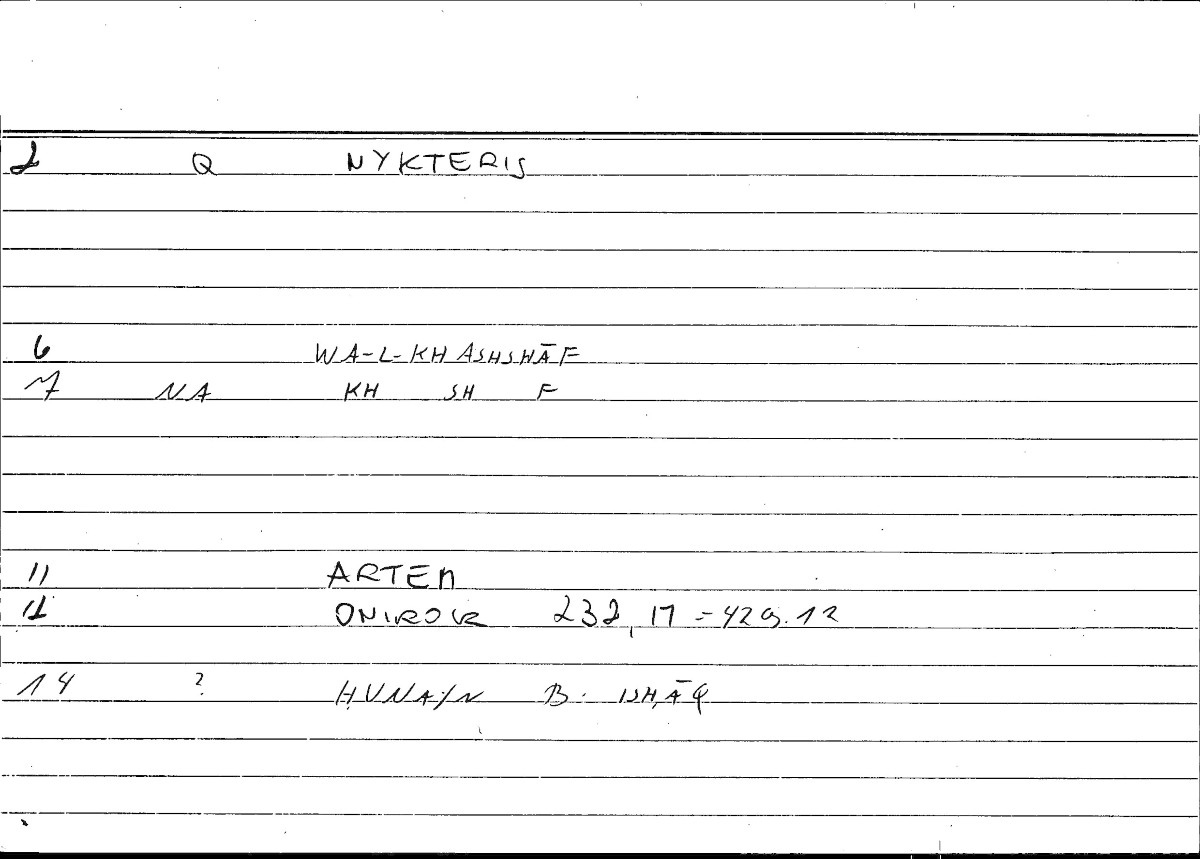 Filecard Artem.Onirocr.01736