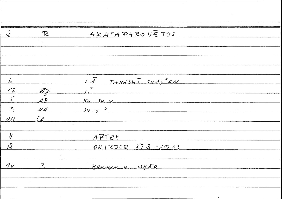 Filecard Artem.Onirocr.01740