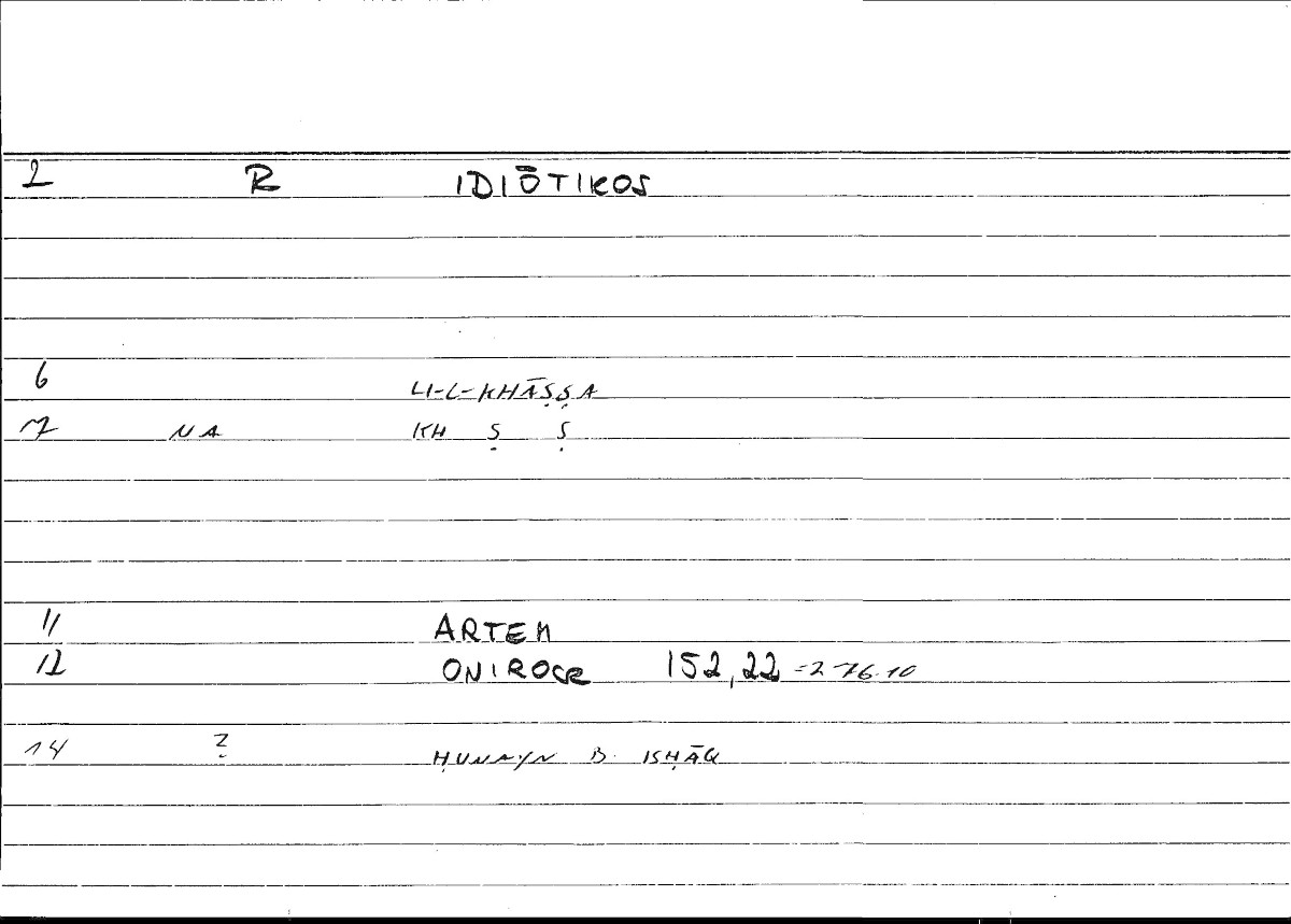 Filecard Artem.Onirocr.01758