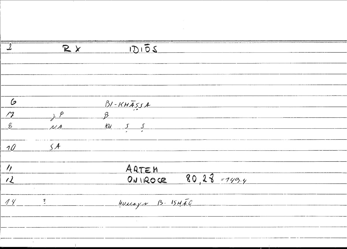 Filecard Artem.Onirocr.01760