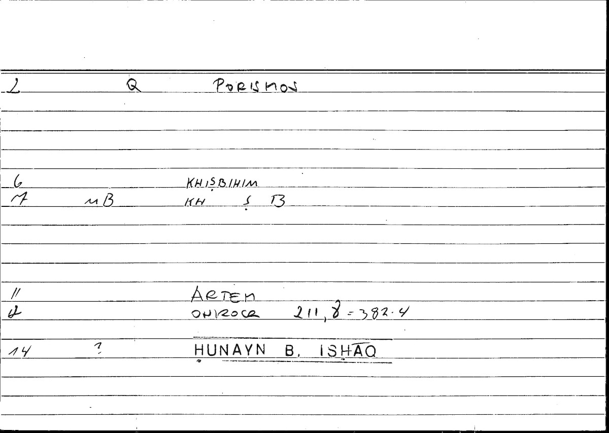 Filecard Artem.Onirocr.01787