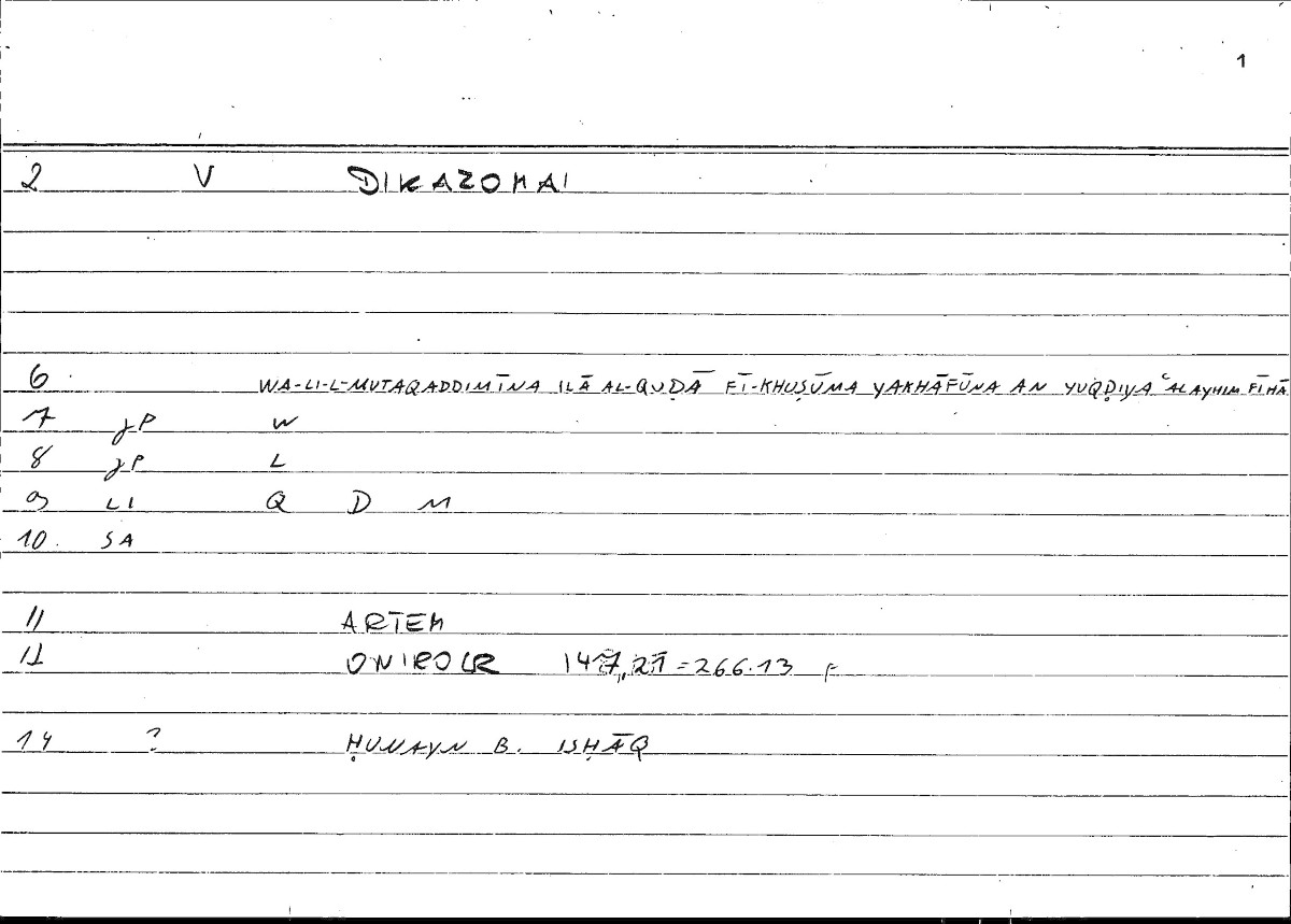 Filecard Artem.Onirocr.01797