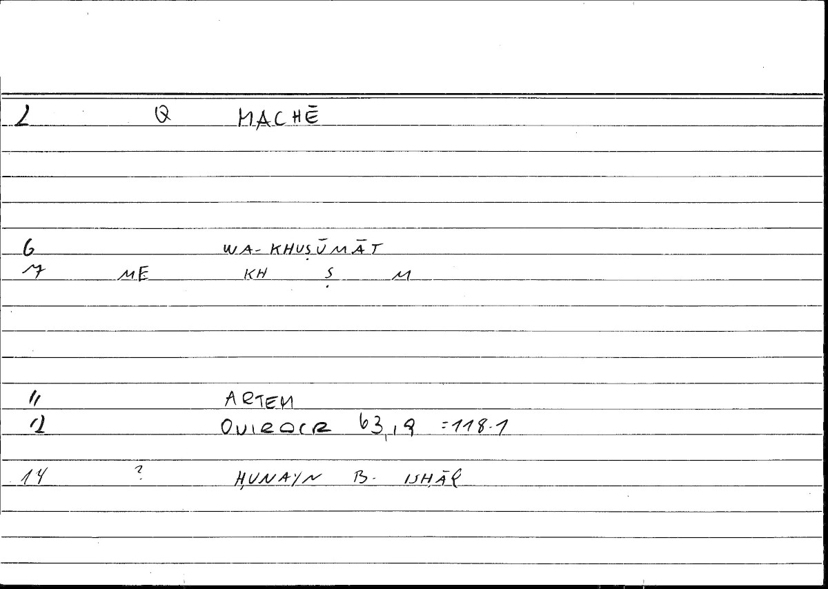 Filecard Artem.Onirocr.01827