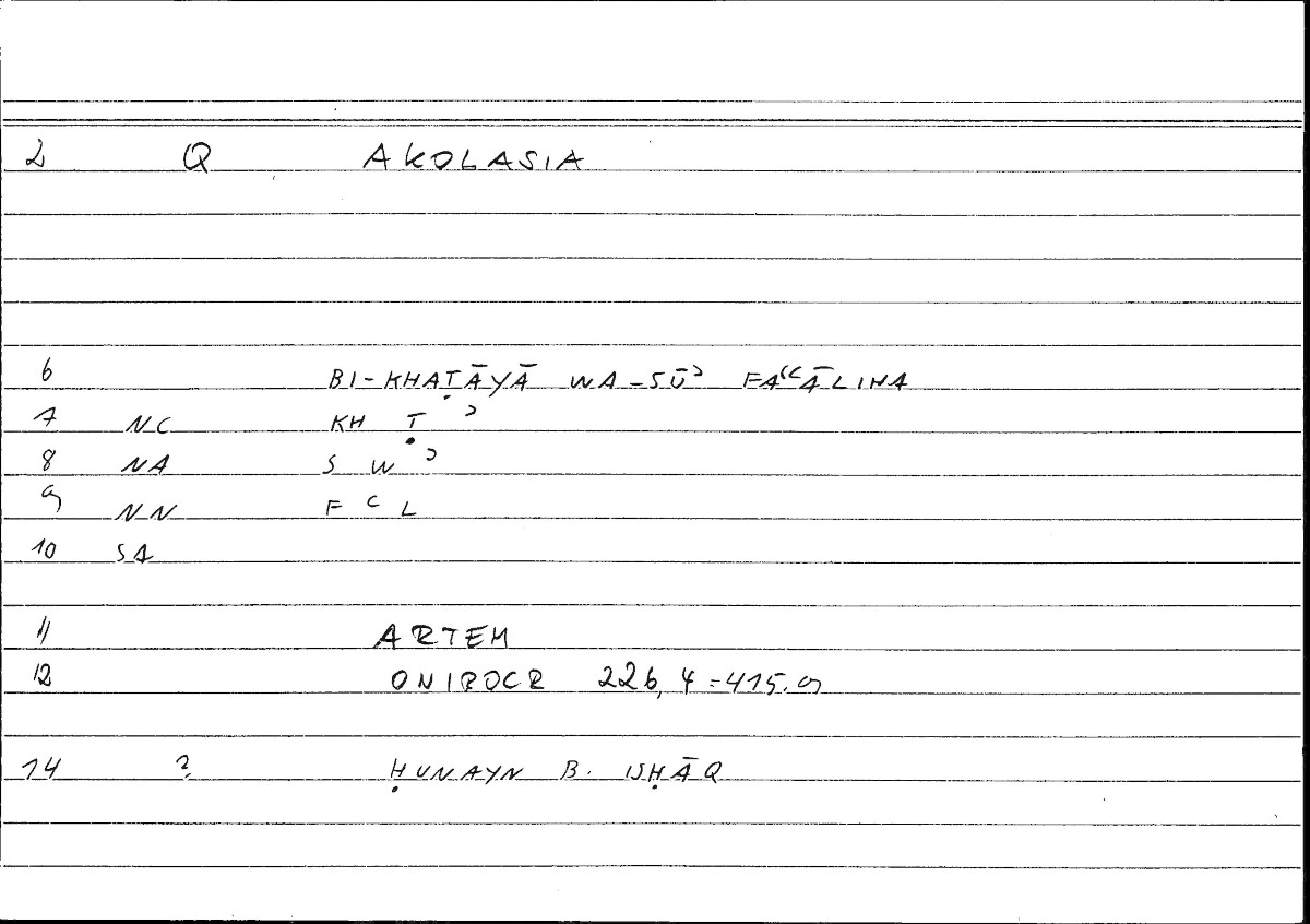 Filecard Artem.Onirocr.01835